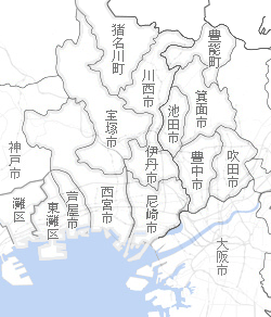阪神間-北摂の地図